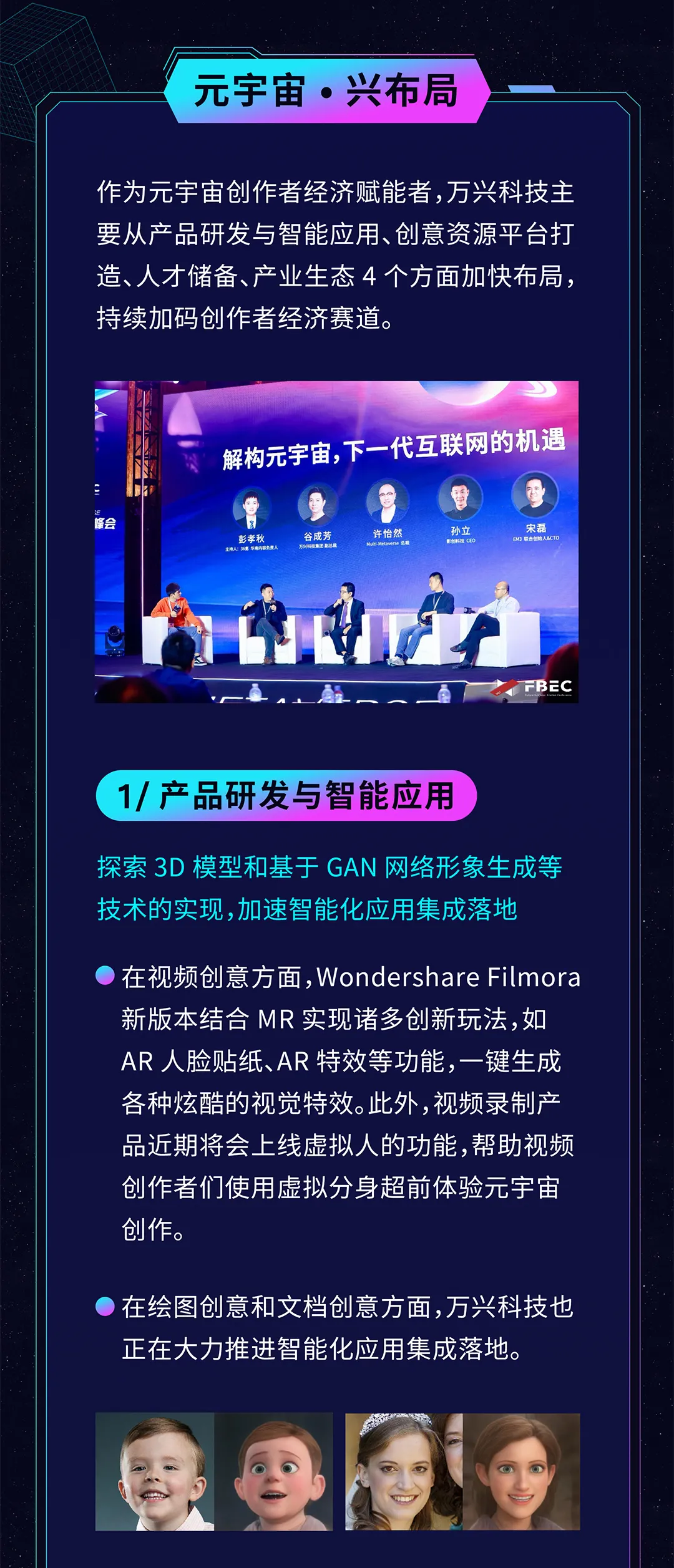 kaiyun官网入口-以太坊官宣与Gate携手，开启元宇宙新纪元！