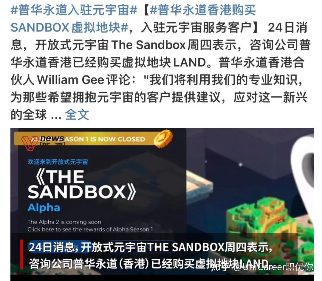 以太坊官宣与Gate携手，开启元宇宙新纪元！