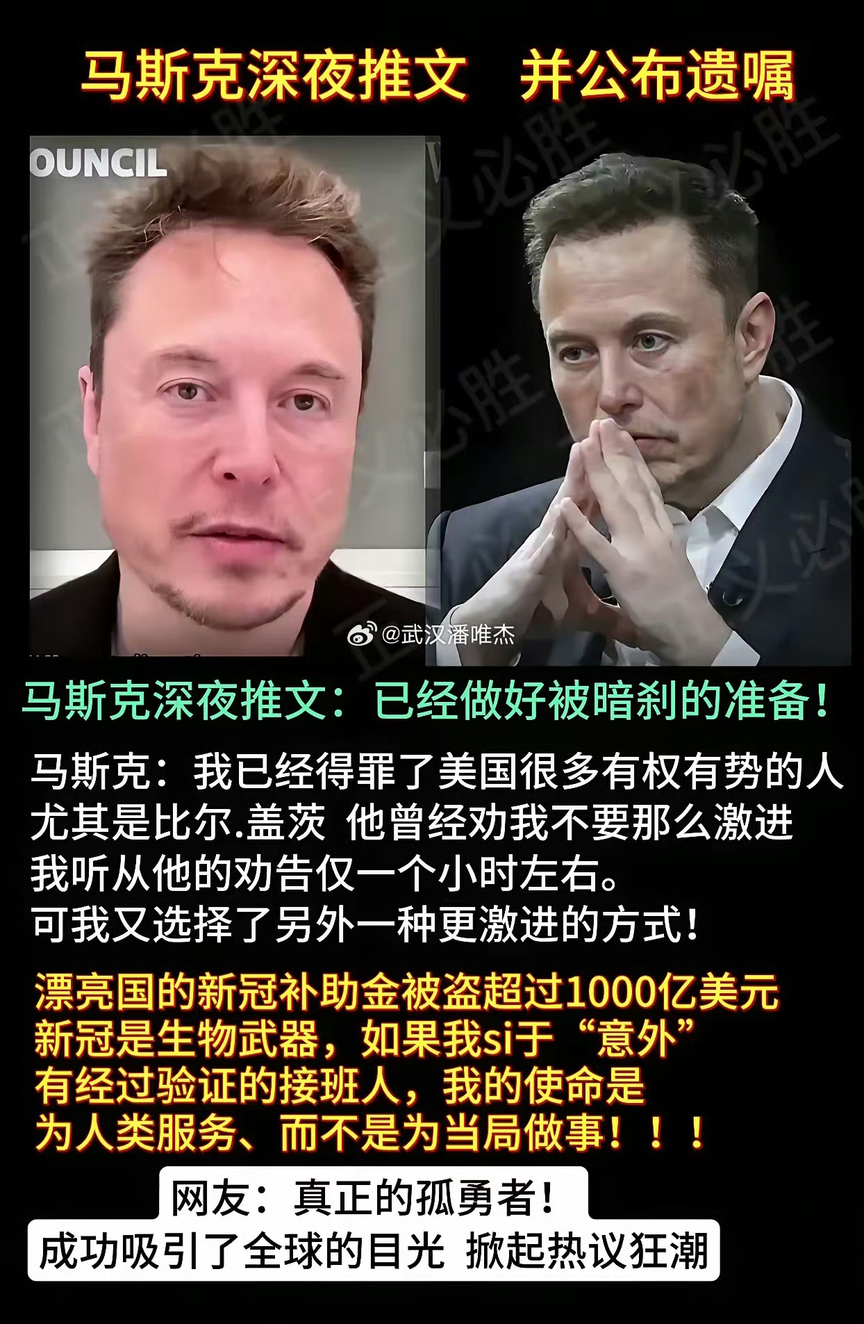 马斯克再次发推，ADA瞬间上上扬391%！