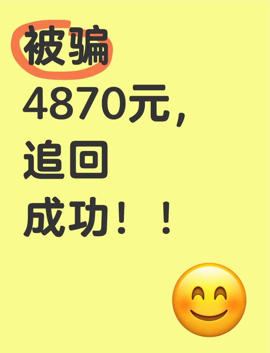 开云体育官方网站-XRP投资骗局被揭发，已有超71人被骗！！的简单介绍