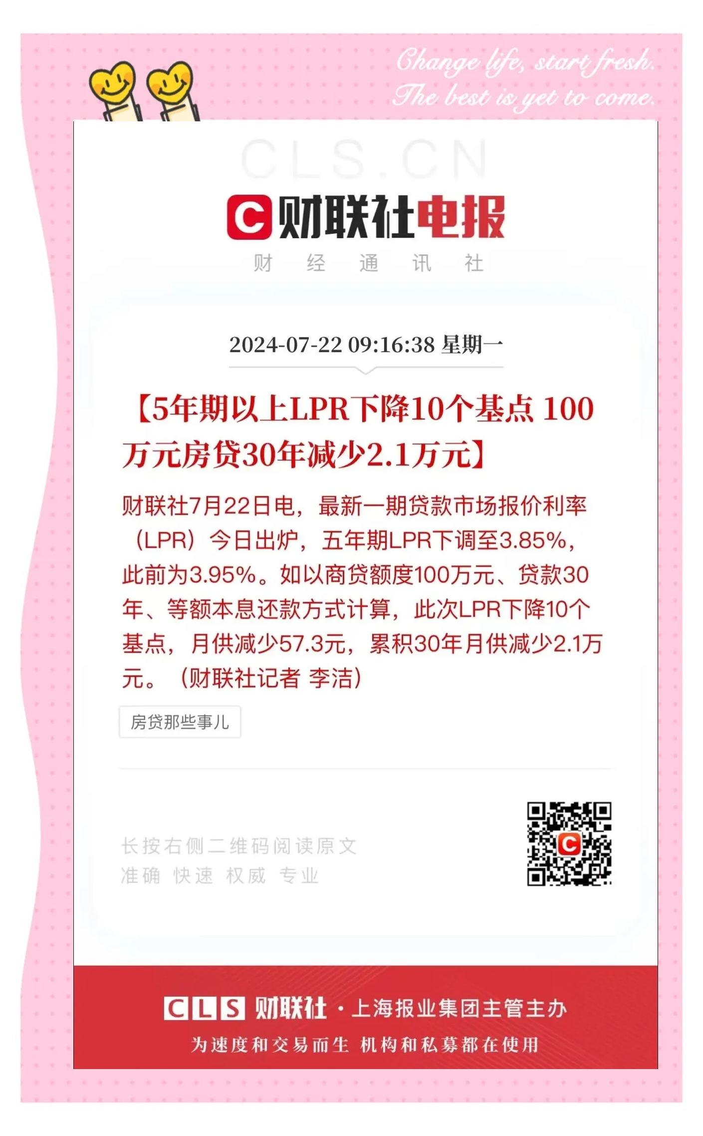 开云体育官方网站-关于FTX遭遇大幅下滑超UNI%，投资者恐慌性抛售的信息