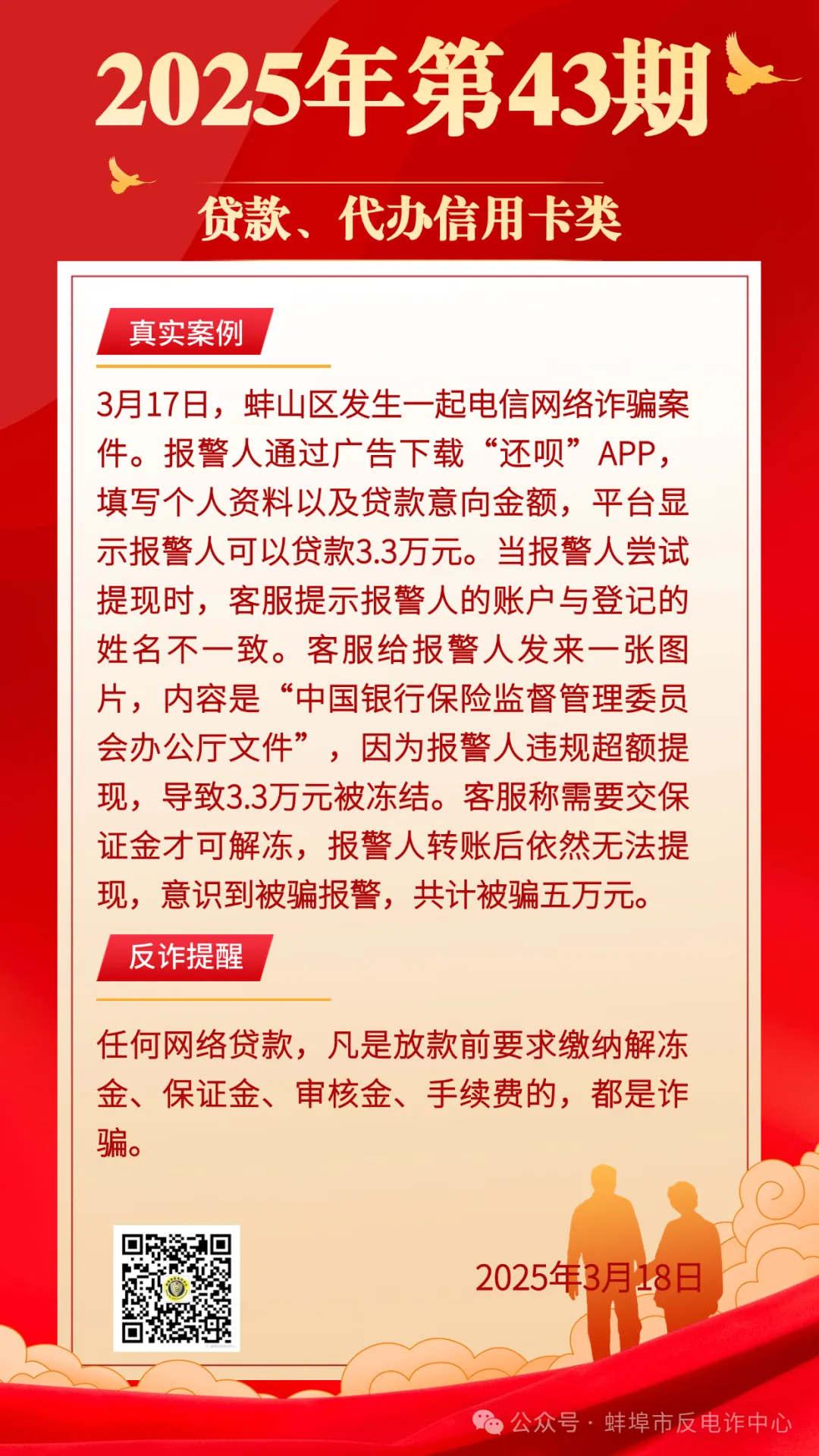 开云体育官方网站-加密市场投资骗局被揭发，已有超248人被骗！！