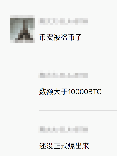专家称币安币将在年底冲破10.3美元，引发引发关注的简单介绍