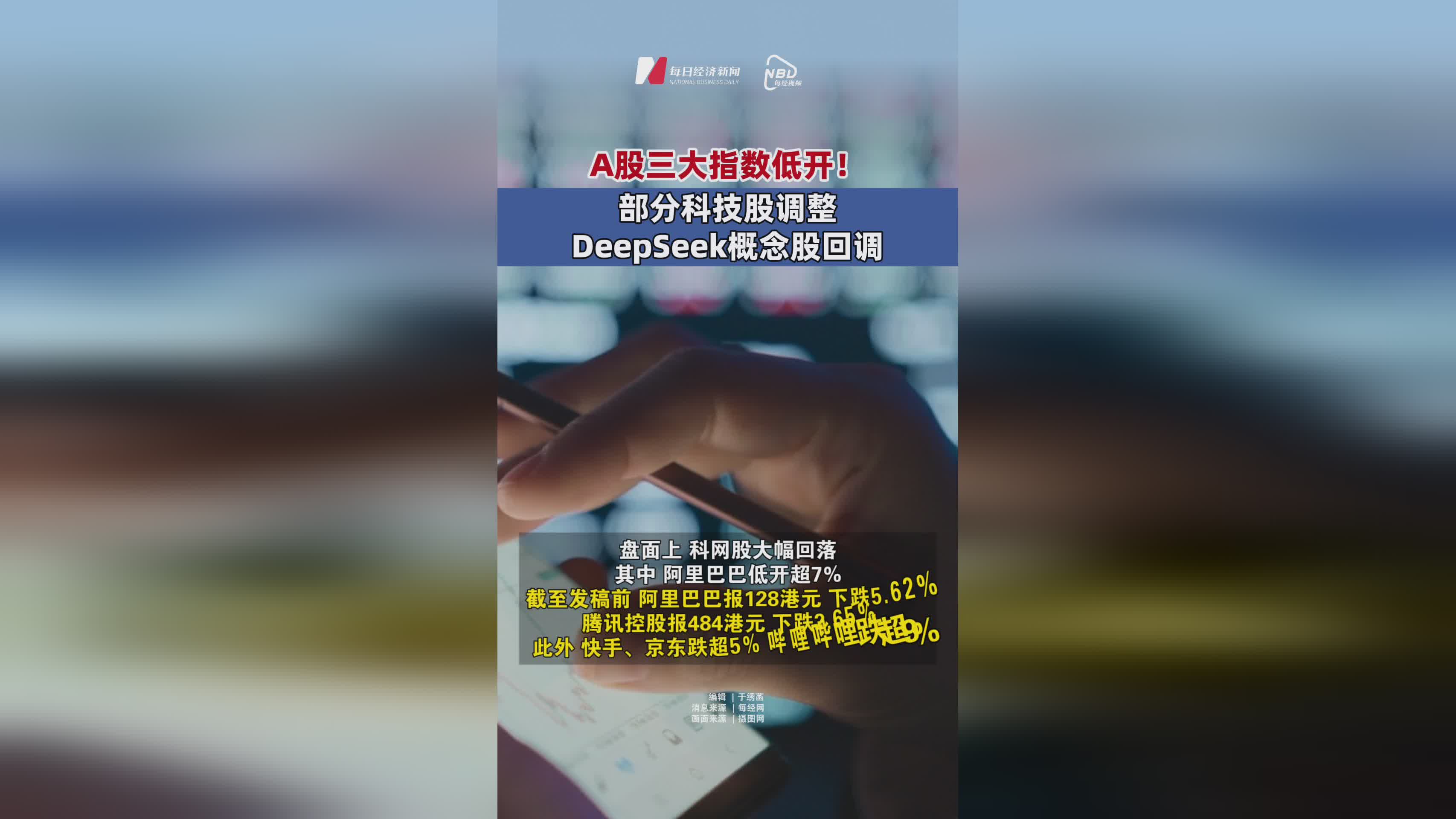 Polkadot上扬势惊人，一夜飙升TON%，加密市场沸腾