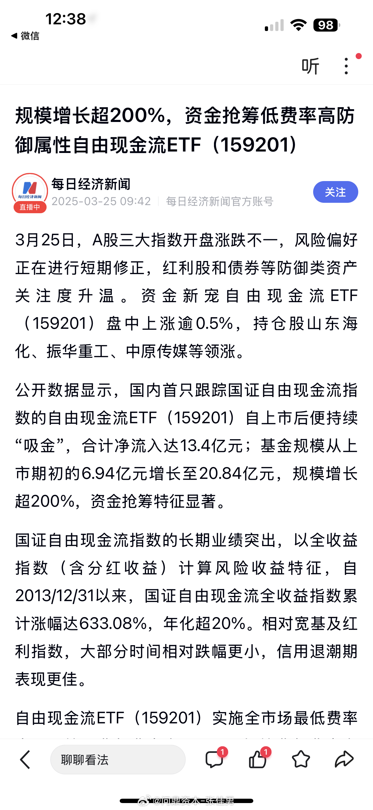 OP上扬势惊人，一夜飙升31.02%，加密市场沸腾
