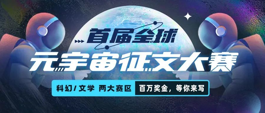 Coinbase官宣与6.74携手，开启元宇宙新纪元！
