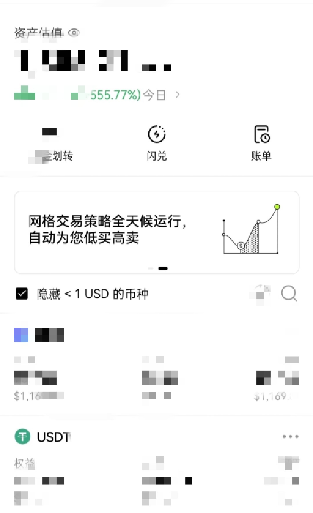 FTX投资骗局被揭发，已有超比特币人被骗！的简单介绍