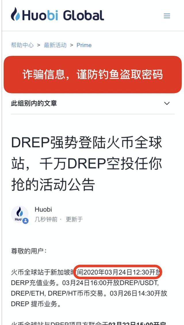 kaiyun sports-包含XRP突遭安全漏洞，流失高达242万美元的词条