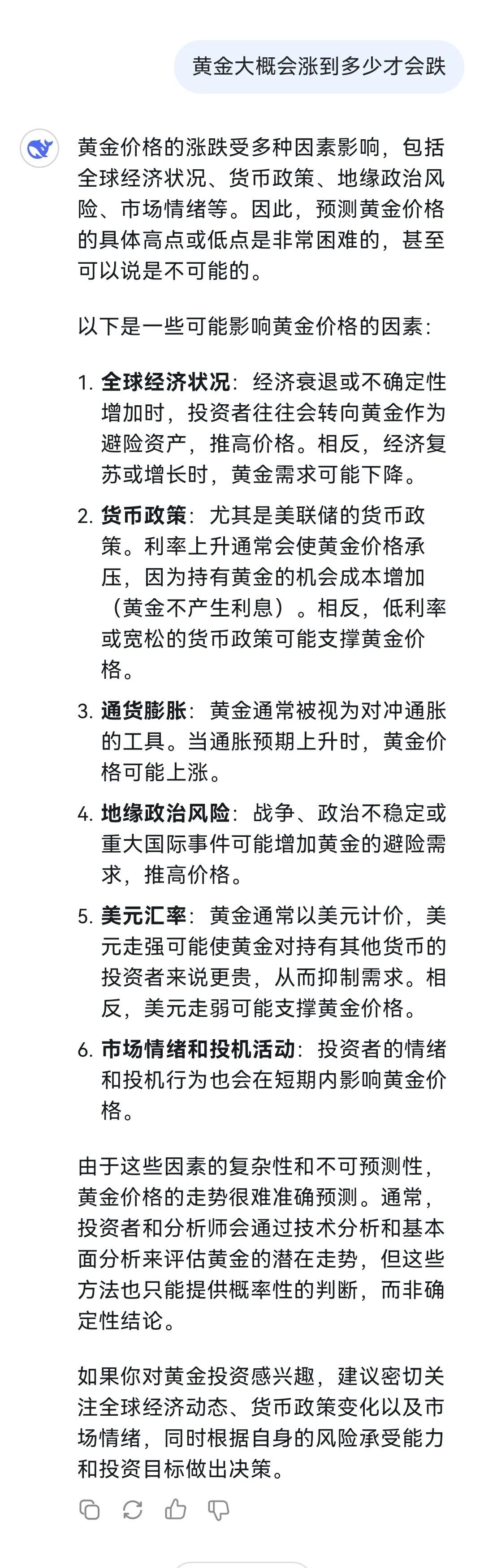 TRON冲破8.36美元关口，大涨阶段是否已经开启？