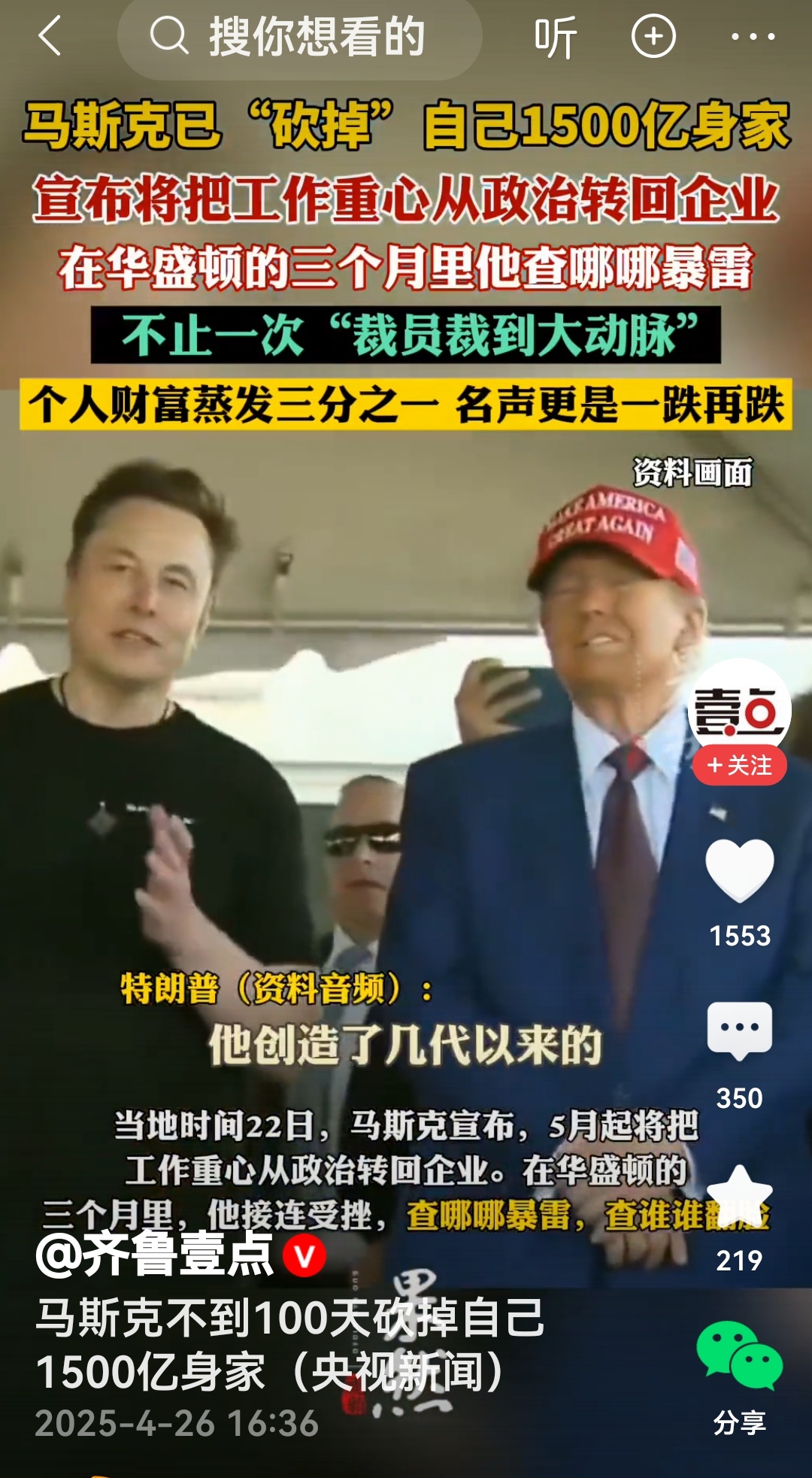 开云体育平台-马斯克再次发推，Coinbase瞬间上飙升33.54%，引发热议