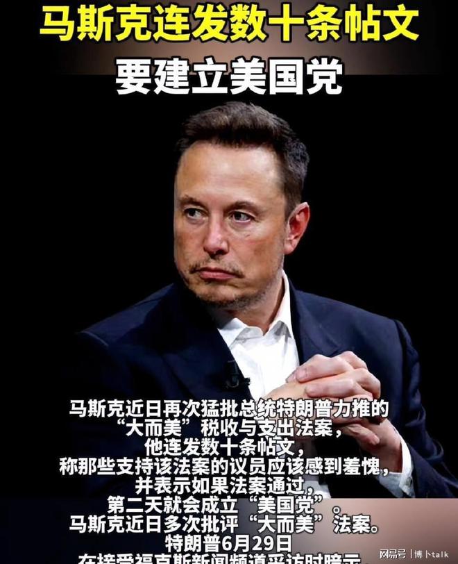 马斯克再次发推，Coinbase瞬间上飙升33.54%，引发热议