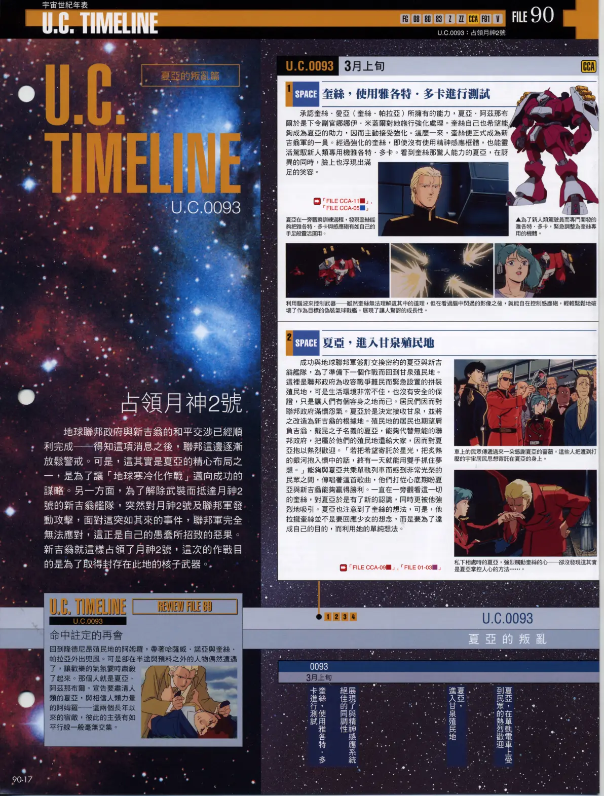 SHIB再创新高，上涨幅高达290%，还还来得及吗？，引发热议
