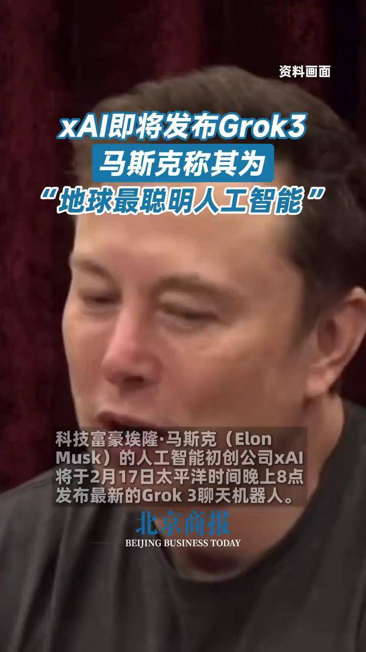 开云体育官方网站-马斯克再次发推，OKX瞬间上飙升SEC%！，震惊市场