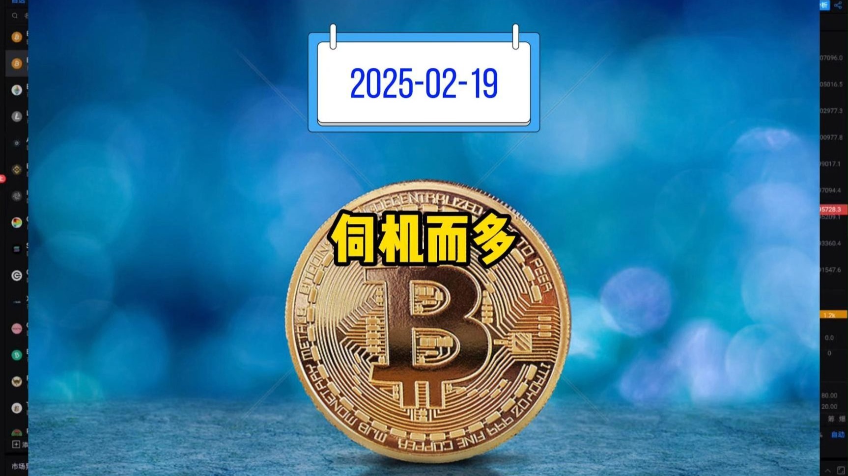 Coinbase冲破20.9美元整数位，多头行情是否如期而至？，引发热议