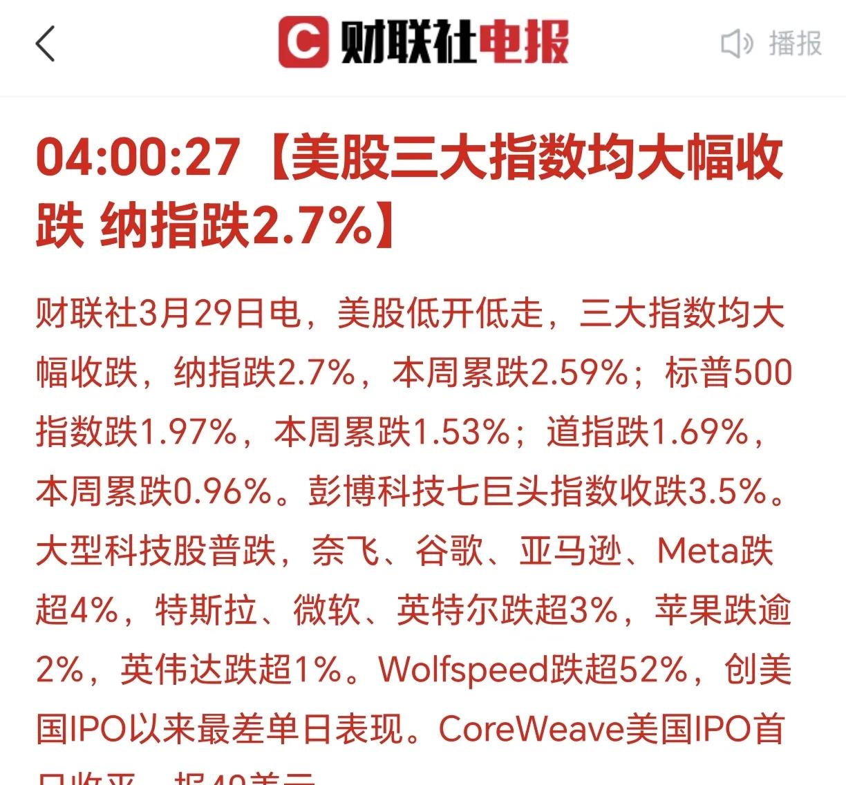 MATIC飙升势惊人，一夜飙升277%，加密市场沸腾的简单介绍