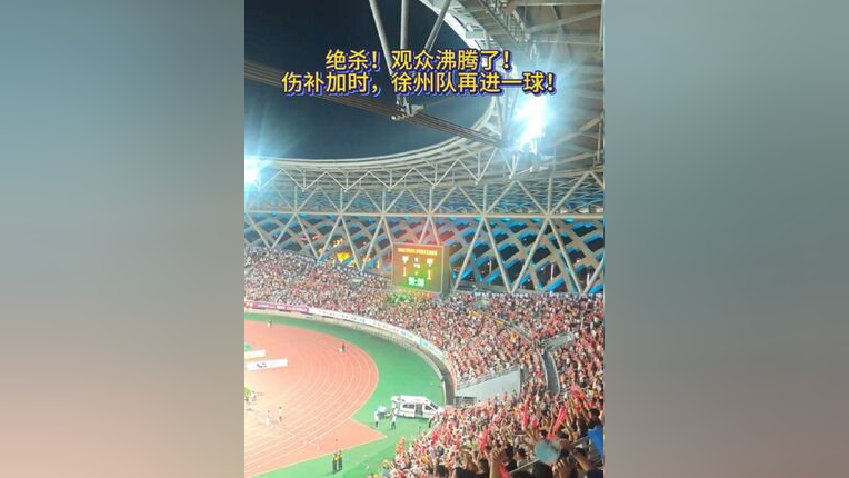 kaiyun官网入口-穆雷重返赛场，刷新纪录首场状态出色，曼联观众沸腾！赢得满堂喝彩的简单介绍